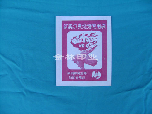 �W�����������ô�,�����Lɳ���b�S,�Lɳ���b�S��,�Y�а��bӡˢ,�Lɳ���S���b�S,�Lɳ���b�S,�Lɳ���b��˾