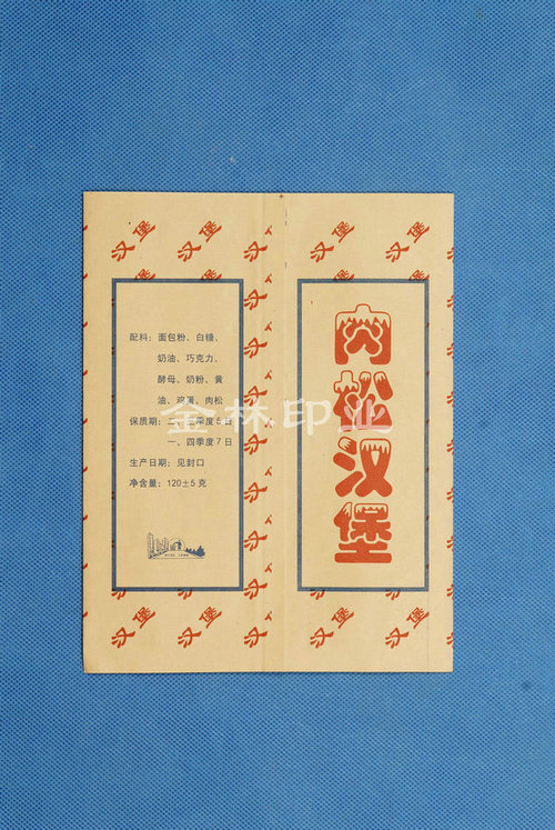 ���ɝh����,�����Lɳ���b�S,�Lɳ���b�S��,�Y�а��bӡˢ,�Lɳ���S���b�S,�Lɳ���b�S,�Lɳ���b��˾