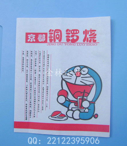 �~茟�����,�����Lɳ���b�S,�Lɳ���b�S��,�Y�а��bӡˢ,�Lɳ���S���b�S,�Lɳ���b�S,�Lɳ���b��˾