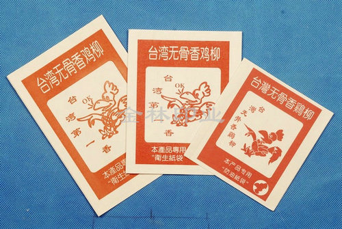 �_(t��i)���o���u����,�����L(zh��ng)ɳ���b�S,�L(zh��ng)ɳ���b�S��,�Y�а��bӡˢ,�L(zh��ng)ɳ���S���b�S,�L(zh��ng)ɳ���b�S,�L(zh��ng)ɳ���b��˾