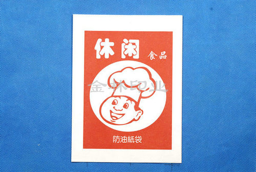 ���eʳƷ���ʹ�,�����L(zh��ng)ɳ���b�S,�L(zh��ng)ɳ���b�S��,�Y�а��bӡˢ,�L(zh��ng)ɳ���S���b�S,�L(zh��ng)ɳ���b�S,�L(zh��ng)ɳ���b��˾