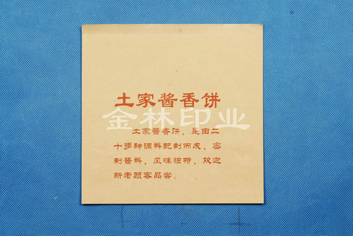 �����u����ͼ���,�����L(zh��ng)ɳ���b�S,�L(zh��ng)ɳ���b�S��,�Y�а��bӡˢ,�L(zh��ng)ɳ���S���b�S,�L(zh��ng)ɳ���b�S,�L(zh��ng)ɳ���b��˾