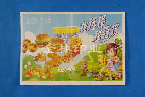 �ͱP��,�����Lɳ���b�S,�Lɳ���b�S��,�Y�а��bӡˢ,�Lɳ���S���b�S,�Lɳ���b�S,�Lɳ���b��˾